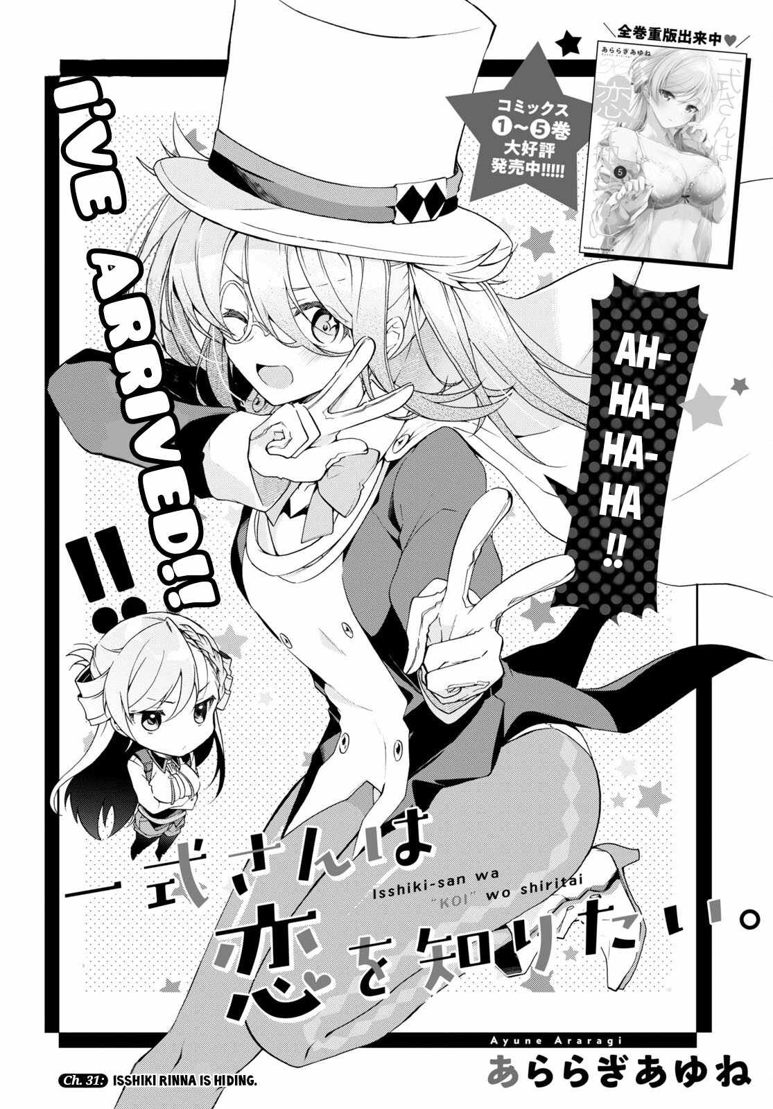 Isshiki-san wa Koi wo shiritai Chapter 31 3